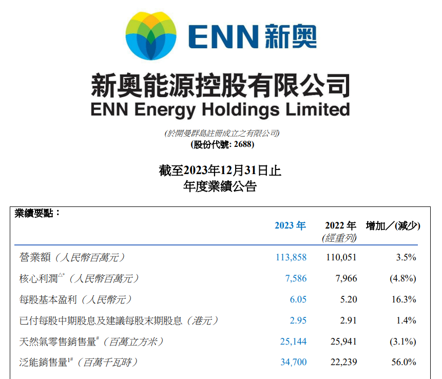新奧2025最新飲料大全——探索未來(lái)飲品的世界，新奧2025飲料系列概覽，未來(lái)飲品世界探索之旅