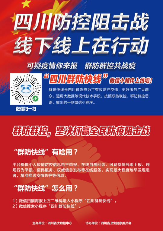 精準(zhǔn)新傳真第20期深度解析，探尋數(shù)字背后的故事與趨勢，精準(zhǔn)新傳真第20期深度解析，探尋數(shù)字背后的故事與趨勢揭秘