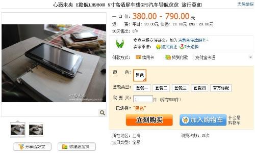 揭秘精準(zhǔn)管家婆神器，7777888888四像圖深度解析，揭秘精準(zhǔn)管家婆神器與四像圖深度解析，神秘?cái)?shù)字背后的真相