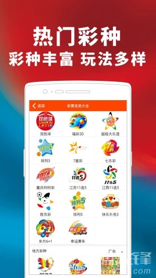 探索最新活動，享受無限精彩——246天天天彩天好彩活動盛宴，246天天彩天好彩，最新活動盛宴，盡享無限精彩探索