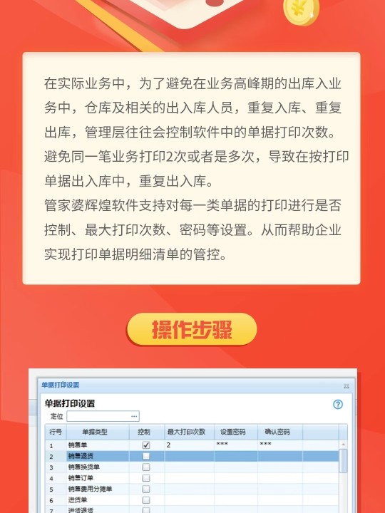 揭示管家婆四碼賭博風(fēng)險(xiǎn)，認(rèn)清危害，警惕陷阱，揭示管家婆四碼賭博風(fēng)險(xiǎn)，警惕陷阱，認(rèn)清危害，遠(yuǎn)離賭博傷害