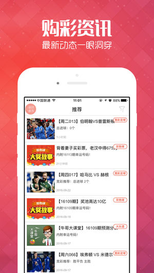王中王管家婆四肖八碼，揭秘背后的秘密與策略，揭秘王中王管家婆四肖八碼背后的秘密與策略之道