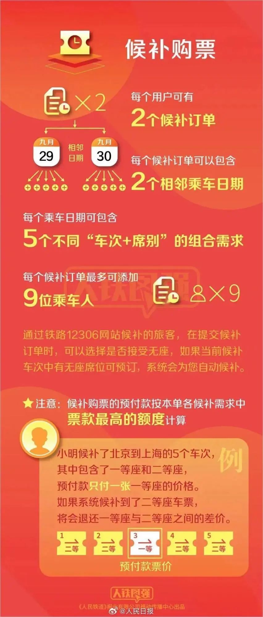 澳門管家婆一馬一中一開，揭秘背后的秘密與策略，澳門管家婆一馬一中一開，揭秘背后的秘密與策略揭秘背后的秘密與策略