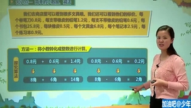 澳門管家婆100期，揭秘與探索，澳門管家婆100期深度揭秘與探索