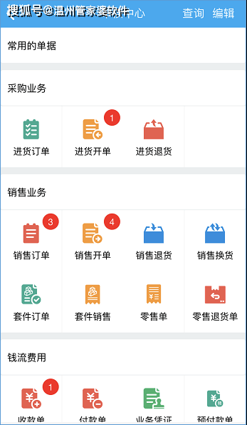 揭秘77778888管管家婆，一站式智能管理平臺的新時代魅力，揭秘一站式智能管理平臺77778888管管家婆的新時代魅力