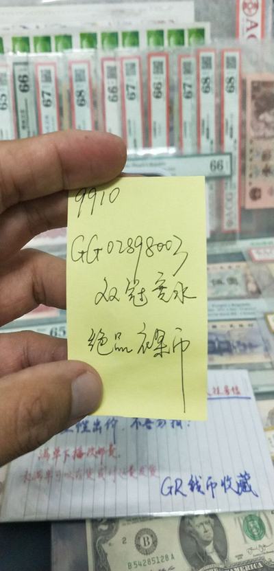 探索神秘數(shù)字組合背后的故事，王中王與777788888的神秘聯(lián)系，揭秘數(shù)字組合背后的故事，王中王與神秘數(shù)字777788888的傳奇聯(lián)系