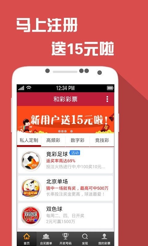 揭秘王中王金牛背后的故事，數(shù)字77777與88888的魅力，揭秘王中王金牛背后的故事，數(shù)字魅力解密 77777與88888的神秘面紗