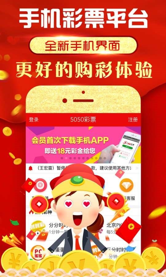 王中王493333最新版，全面解析與深度探討，王中王493333最新版深度解析與探討