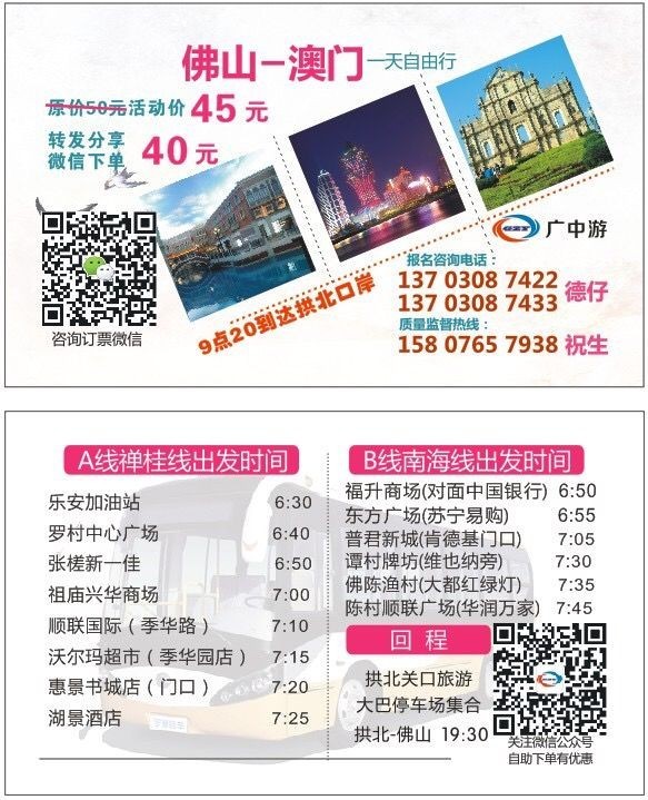 2025年新澳門(mén)天天開(kāi)好彩大全生日卡