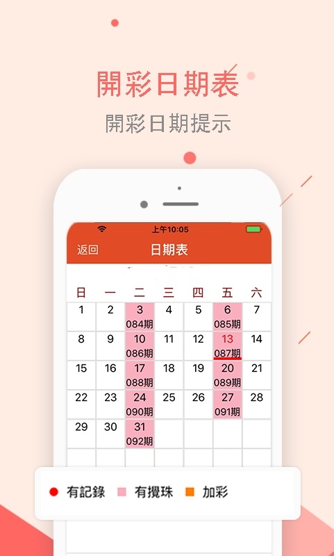 新澳2025最新資料大全紅雙喜，探索與前瞻，新澳2025紅雙喜最新資料探索與前瞻大全