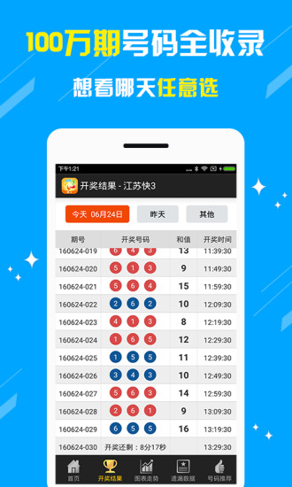 澳門王中王，揭秘期期精準(zhǔn)之秘，澳門王中王，揭秘精準(zhǔn)預(yù)測之秘