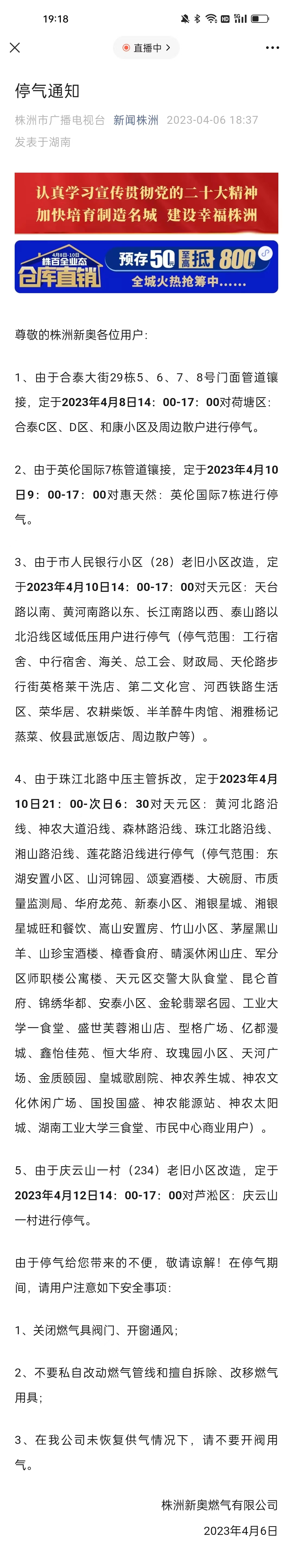新澳天天彩資料大全結(jié)果查詢