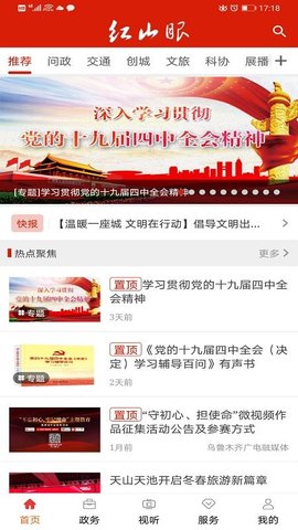 7777788888精準(zhǔn)新免費四肖