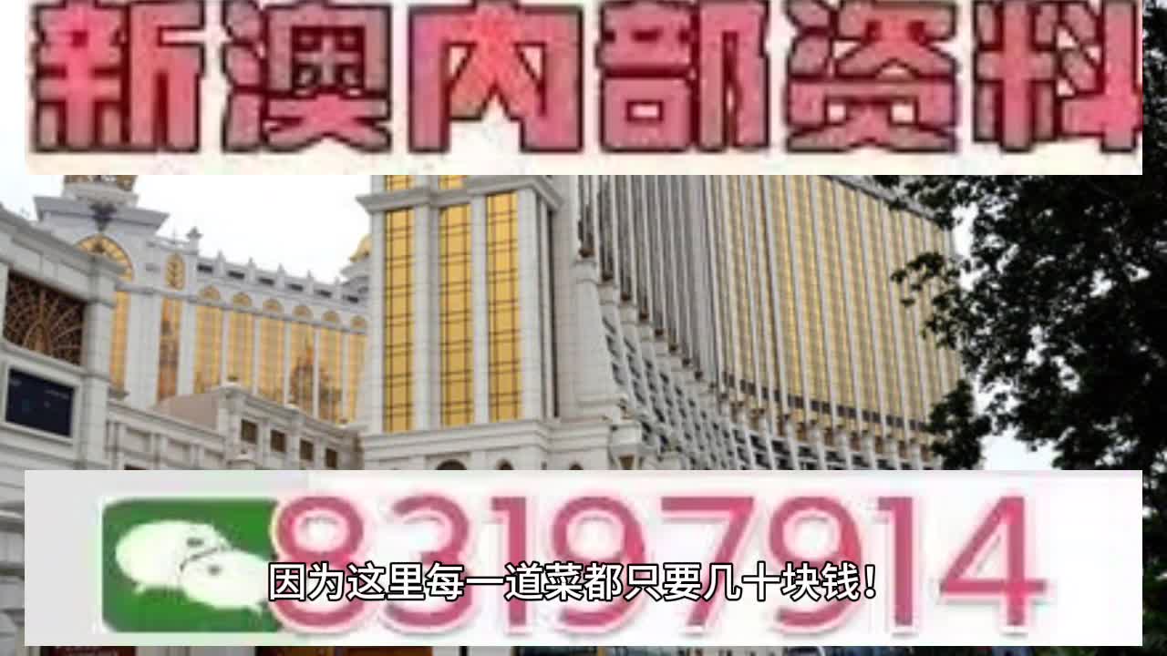 澳門天天彩正版歇后語精準——探索未來彩票的新境界（2025年展望），澳門天天彩正版歇后語精準，展望彩票新境界的未來發(fā)展（2025年展望）