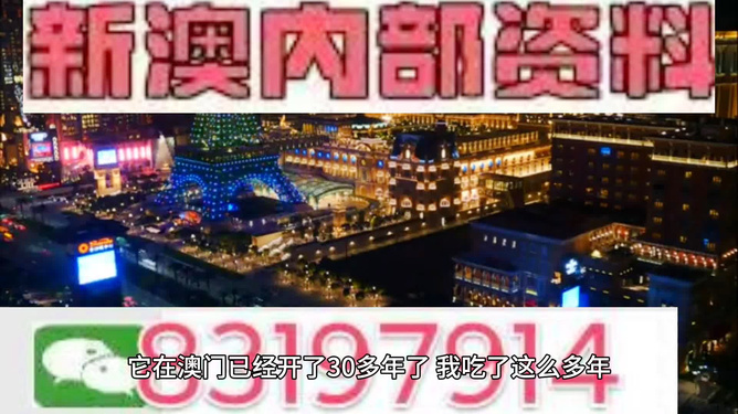 澳門精準(zhǔn)資料大全，鳳凰網(wǎng)獨(dú)家呈現(xiàn) 4949澳門彩民必備指南，澳門精準(zhǔn)資料大全，鳳凰網(wǎng)獨(dú)家呈現(xiàn)必備指南，助力澳門彩民贏大獎(jiǎng)