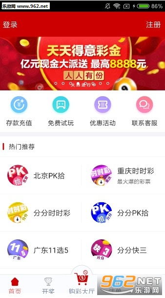 澳門(mén)天天開(kāi)好彩大全，揭秘彩票背后的秘密與策略，澳門(mén)彩票揭秘，策略與秘密背后的天天好彩大全