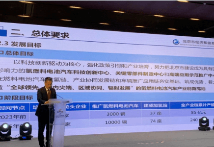 新奧正版資訊，探索未來，預見2025年，新奧正版資訊，探索未來，展望2025年