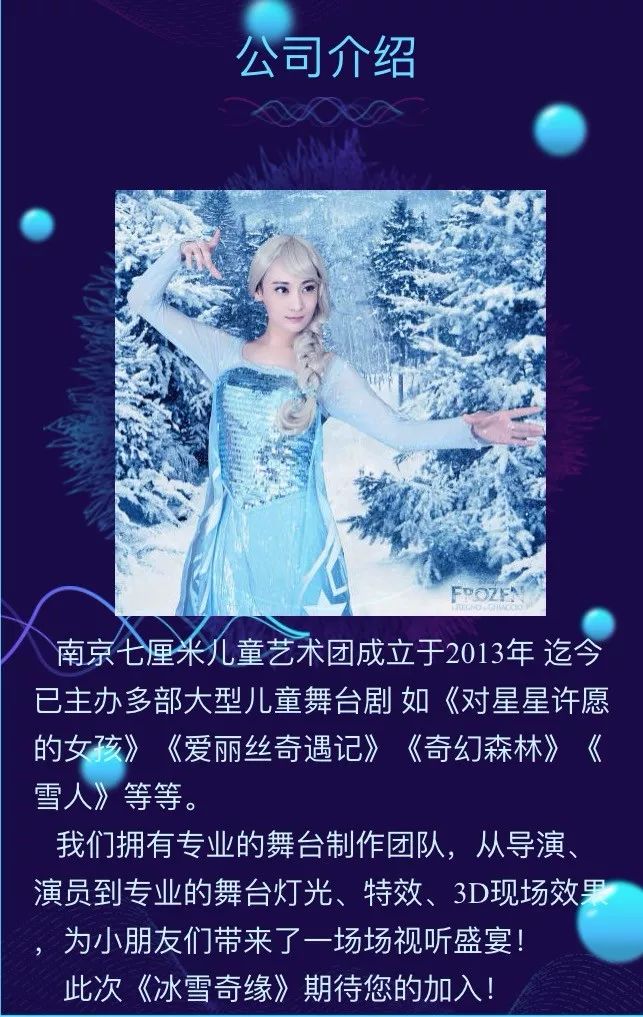 白小姐資料大全 正版資料白小姐奇緣四肖