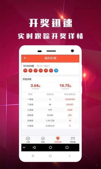 4887鐵算資料四肖中特，揭秘精準預測的秘密