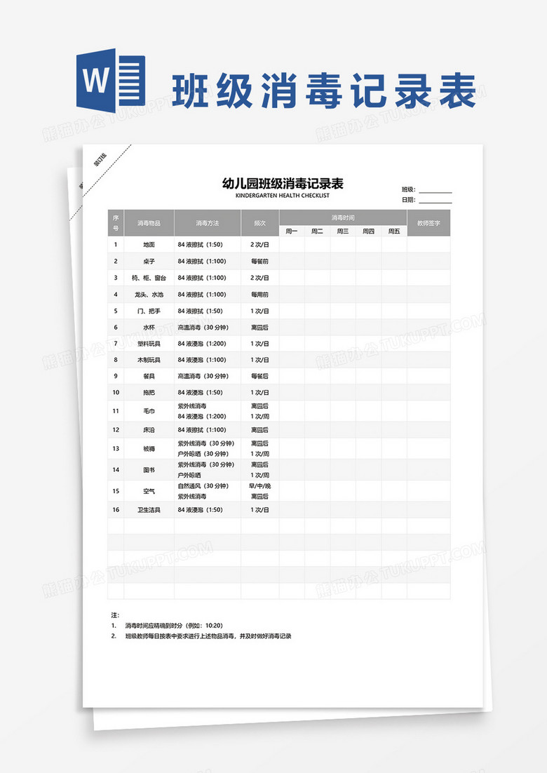 新澳門2025搖號(hào)記錄表查詢，全面解析與實(shí)用指南，澳門彩票搖號(hào)記錄表查詢?nèi)娼馕雠c實(shí)用指南（至2025年）