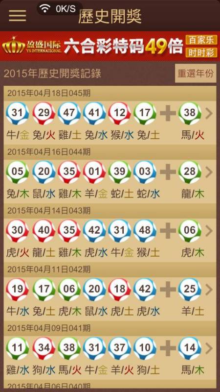 鐵算背后的秘密，王中王開獎結(jié)果揭曉與解析，鐵算秘密揭曉，王中王開獎結(jié)果與解析