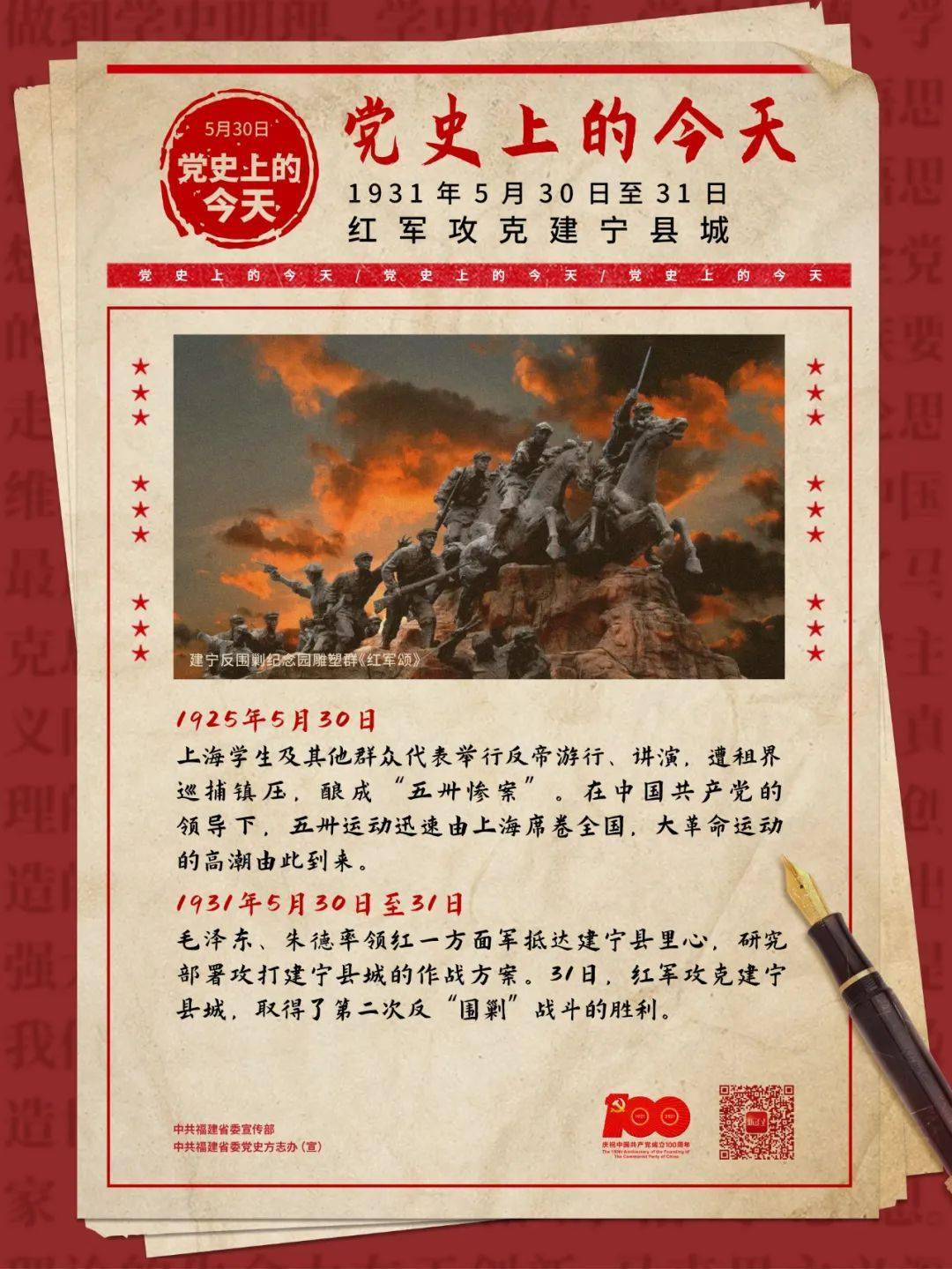 新澳今晚上9點30分，一場精彩絕倫的盛宴等你來體驗，新澳之夜，精彩盛宴今晚啟幕