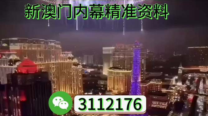 澳門展望，探索未來的新篇章（2025澳門），澳門未來展望，探索新篇章（至2025年）
