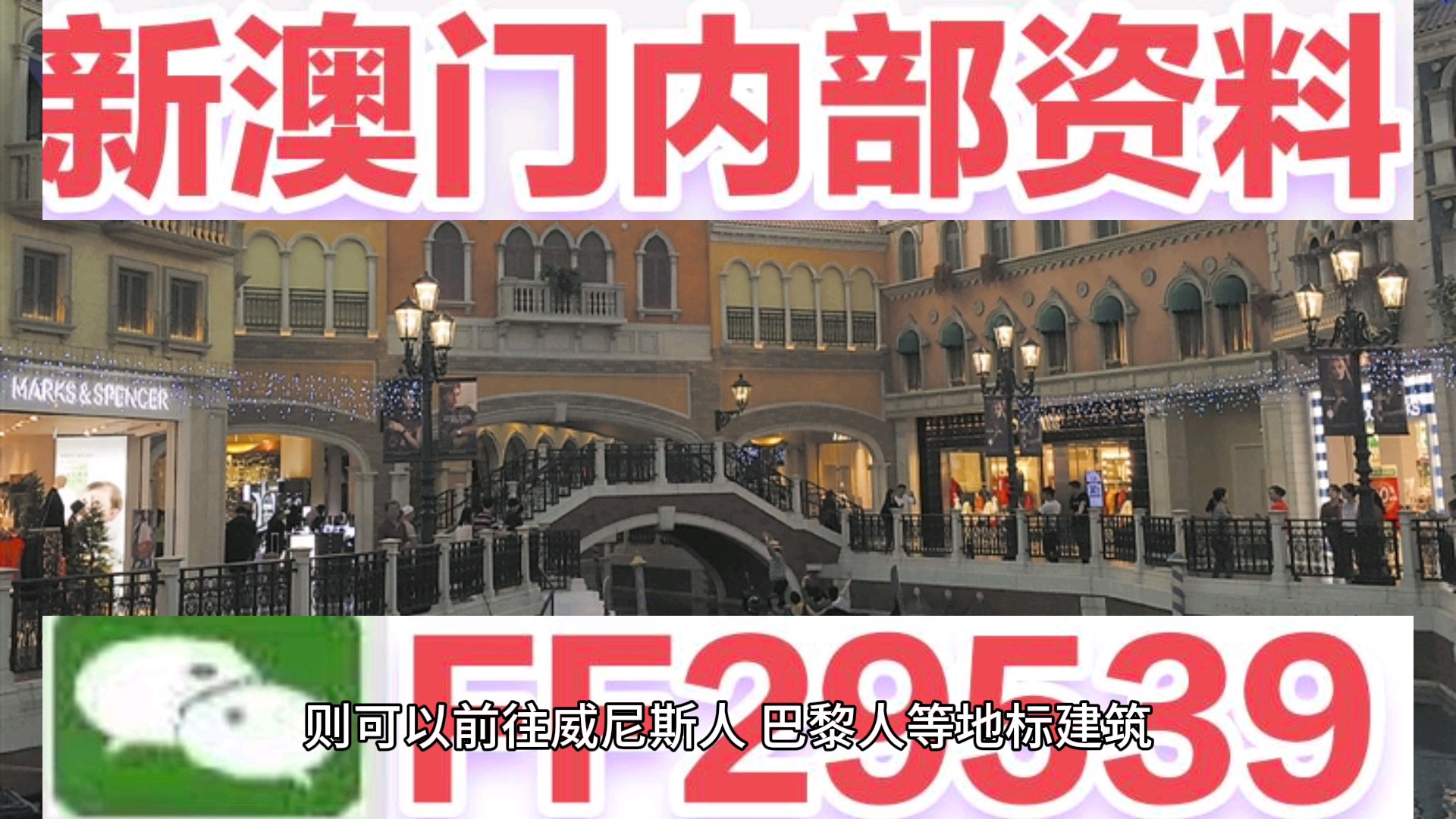 揭秘澳門彩票，如何把握機會，實現精準預測，天天開好彩到2025年，揭秘澳門彩票，精準預測攻略，實現天天好彩至2025年夢想成真！