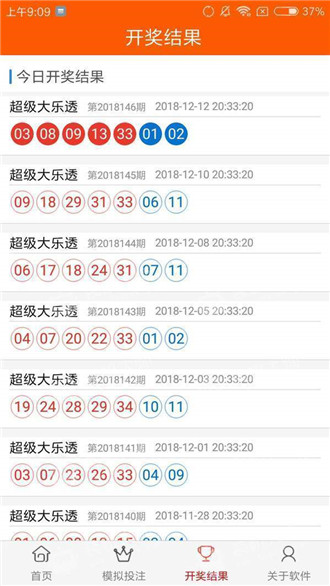 澳門資料庫(kù)，探索與發(fā)現(xiàn)，中馬牽?；ㄏ碌臄?shù)據(jù)寶藏，澳門資料庫(kù)，探索牽牛花下的數(shù)據(jù)寶藏