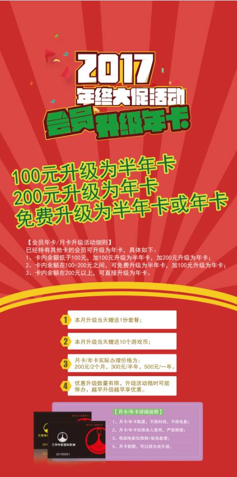 新奧正版全年免費(fèi)，探索優(yōu)質(zhì)內(nèi)容的無(wú)限可能，新奧正版全年免費(fèi)，探索優(yōu)質(zhì)內(nèi)容的無(wú)限潛力