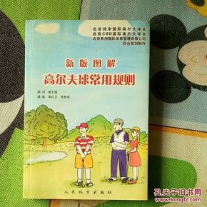 全新版跑狗圖解77777與88888的奧秘，揭秘跑狗圖解，77777與88888的神秘面紗