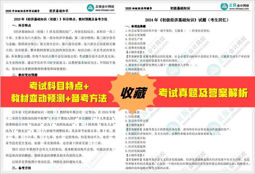 2025全年免費資料大全，一站式獲取海量優(yōu)質(zhì)資源，2025全年免費資料大全，一站式獲取海量優(yōu)質(zhì)資源平臺