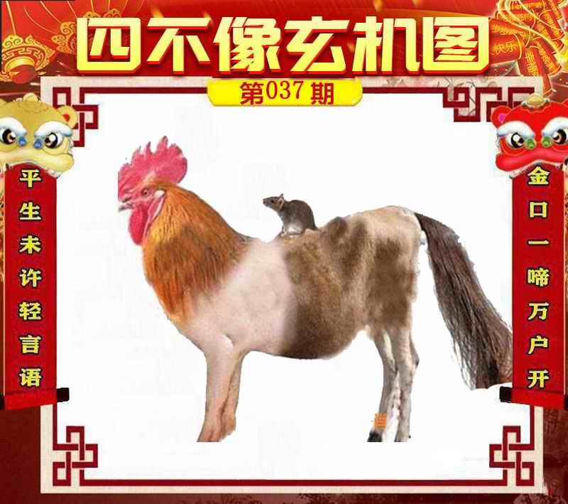 澳門一馬一肖一恃一中四不像，神秘現(xiàn)象解讀與探索，澳門神秘現(xiàn)象解讀與探索，一馬一肖一恃一中四不像