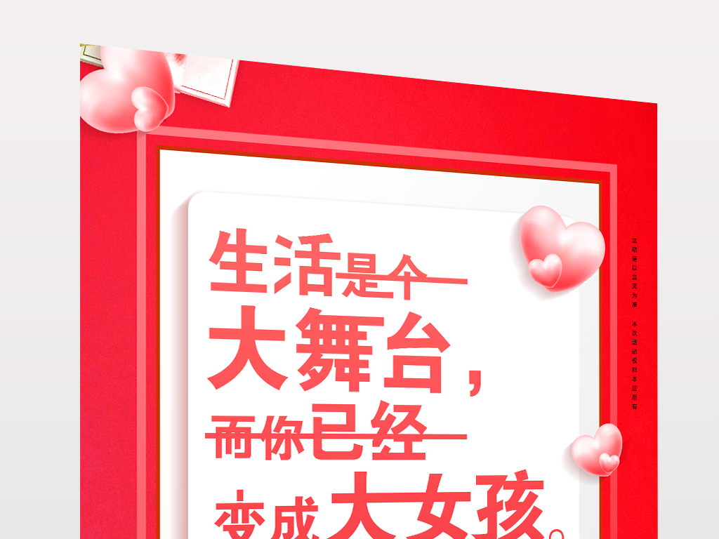 4887免費掛牌正版資料