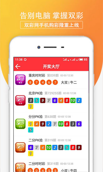 澳門今晚開什么軟件，深度解析與預(yù)測(cè)，澳門軟件深度解析與預(yù)測(cè)，今晚開什么？