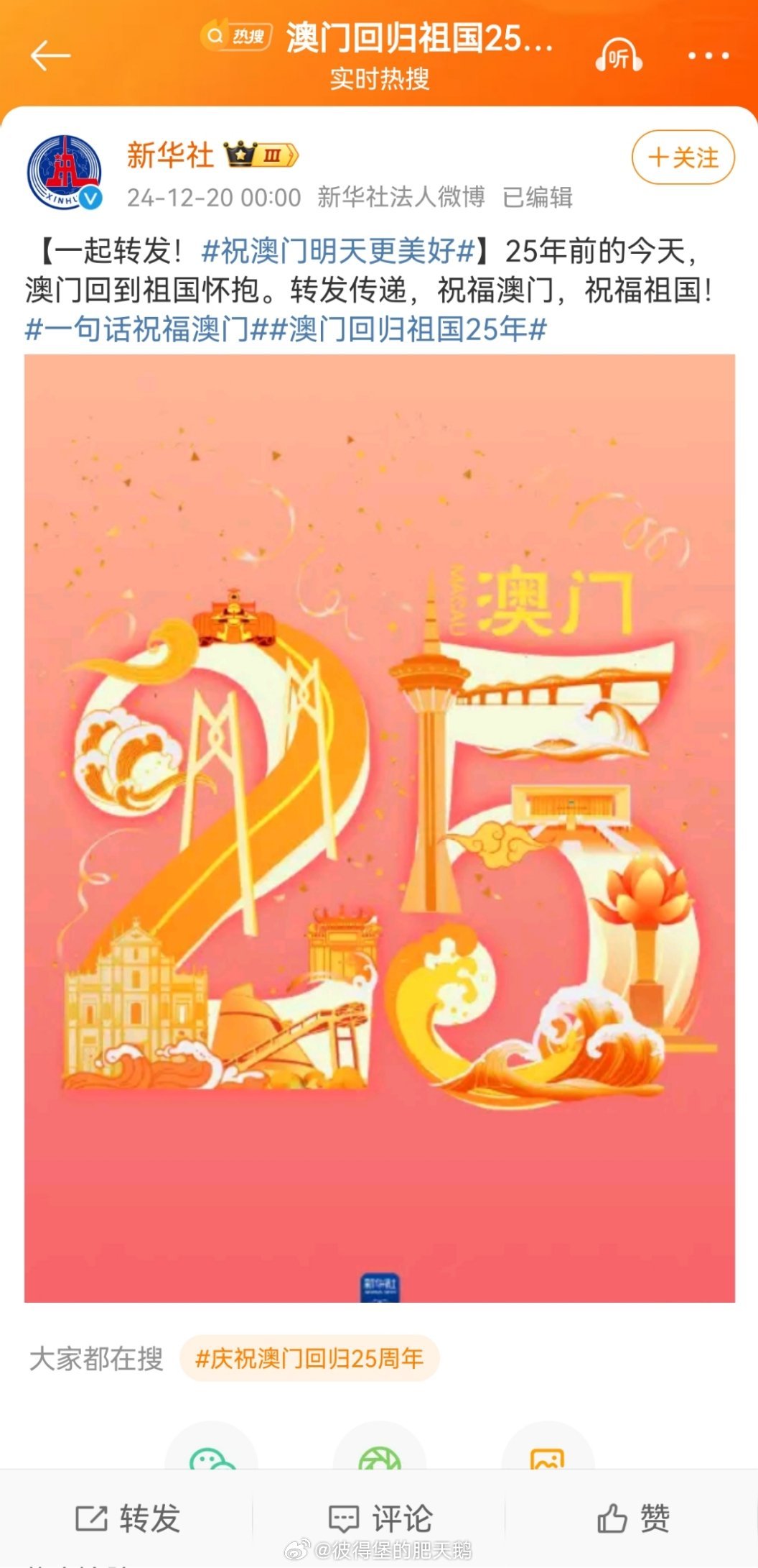 新2025年澳門天天開好，繁榮與機(jī)遇的展望，澳門展望，繁榮與機(jī)遇的新篇章，天天開啟美好未來之路
