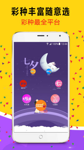 澳門(mén)天天開(kāi)好彩