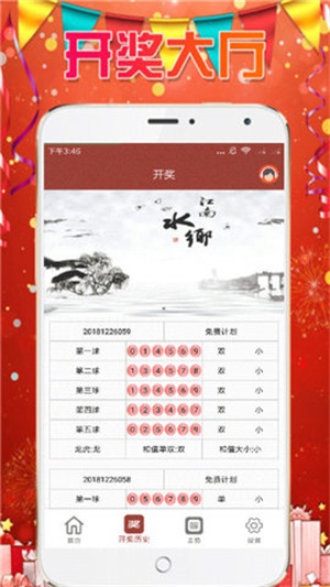 600圖庫(kù)|八百圖庫(kù)|開(kāi)獎(jiǎng)最快|澳門今晚必中一肖一碼|永久免費(fèi)資料|全年開(kāi)獎(jiǎng)記錄