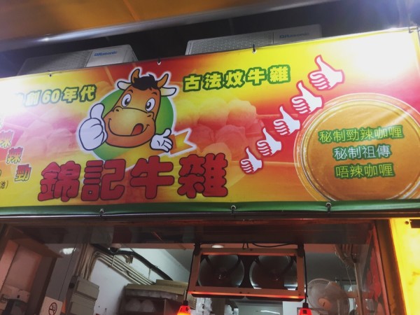 澳門王中王六碼新澳門，探索與解析，澳門王中王六碼新澳門，深度探索與解析