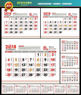 澳彩老黃歷資料大全——探索傳統(tǒng)與現(xiàn)代彩票文化的交匯點(diǎn)，澳彩老黃歷資料大全，傳統(tǒng)與現(xiàn)代彩票文化的交匯探索