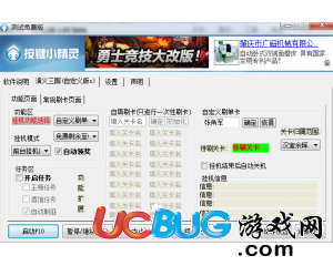 澳門天天免費精準正版自動更新資源大解密，澳門天天免費精準正版資源大解密，自動更新資源揭秘