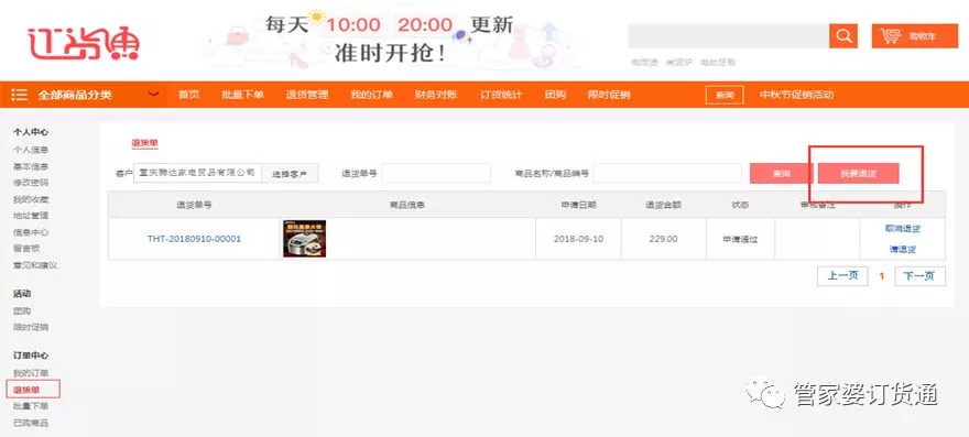 揭秘7777788888精準(zhǔn)管家婆功能——全面解析與深度體驗(yàn)，揭秘精準(zhǔn)管家婆功能，全面解析與深度體驗(yàn)