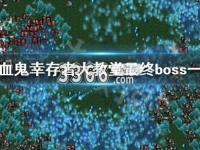 鳳凰劫新澳門四不像圖片，揭秘背后的神秘故事與SEO優(yōu)化策略，鳳凰劫背后的神秘故事與SEO優(yōu)化策略，新澳門四不像圖片揭秘