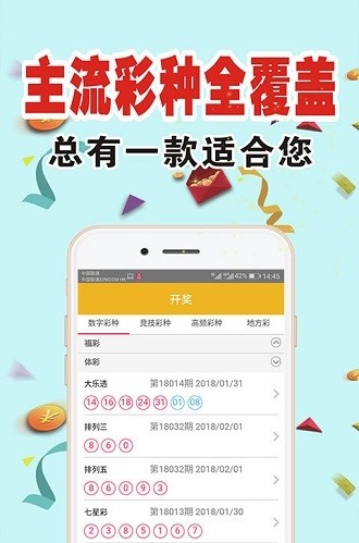 探索最新精準跑狗圖，7777788888版亮點解析，最新精準跑狗圖解析，7777788888版亮點探索