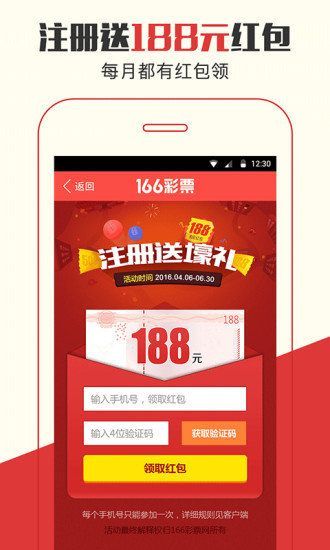 77777888管家婆四肖