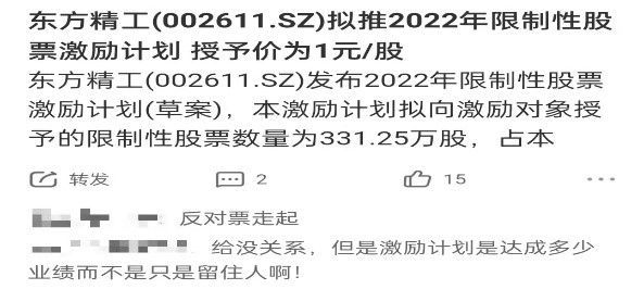 澳門神算子資料免費公開查，揭秘今日是否為二伏天，澳門神算子資料揭秘，今日是否為二伏天免費公開查詢