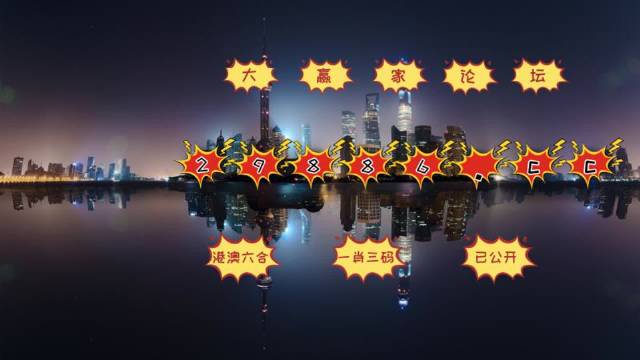 澳門搖錢樹|600圖庫|八百圖庫|開獎最快|澳門今晚必中一肖一碼|獎結果是多少|(zhì)