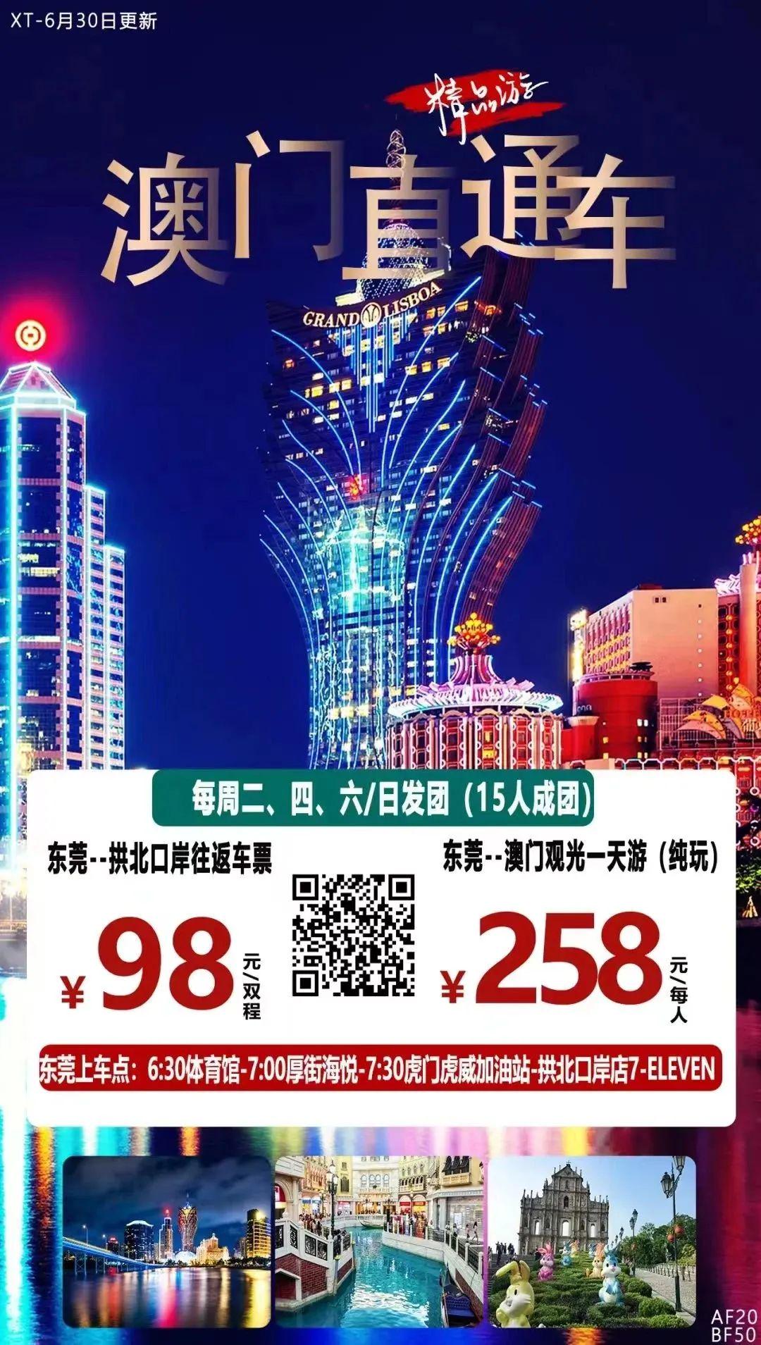 澳門49圖庫與彩票特碼，探索未來的神秘數(shù)字之旅（特碼預(yù)測及解析），澳門49圖庫與彩票特碼，未來神秘數(shù)字之旅的探秘與特碼預(yù)測