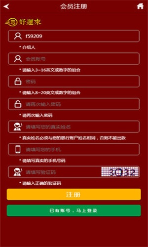 管家婆王中王開獎結(jié)果十記錄香港
