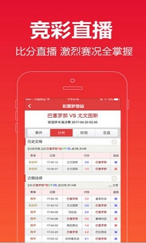 澳門開(kāi)獎(jiǎng)結(jié)果實(shí)時(shí)更新